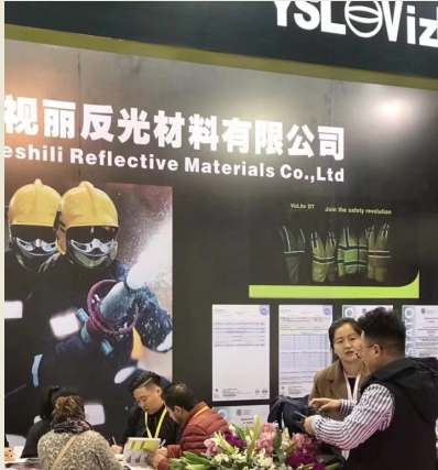 2018.3, �����渨��չ���Ϻ�  ҹ������˾�μ��й��������ϼ����ϲ�����ȡ�ó�Ч